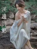 YITUYU艺图语 2025.01.02 溪边情思 大歪歪哥(23)